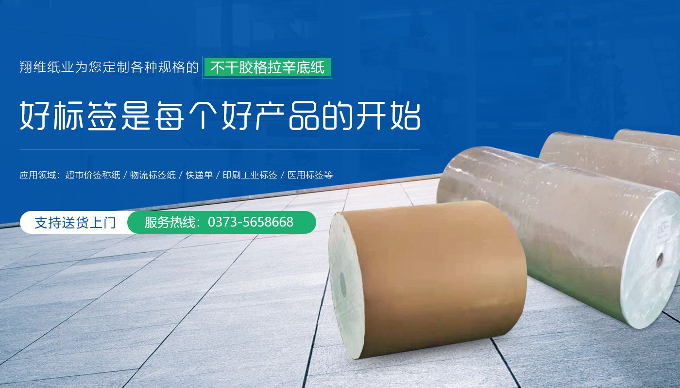 河南省PA视讯(中国区)官网 - PlayAce纸业有限公司