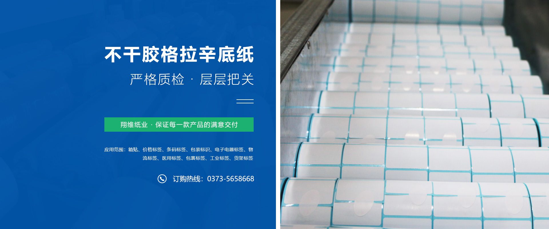 河南省PA视讯(中国区)官网 - PlayAce纸业有限公司